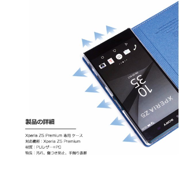 SONY(ソニー)のまなみ様専用☆XPERIA  Z5  premium  携帯カバー スマホ/家電/カメラのスマホアクセサリー(Androidケース)の商品写真