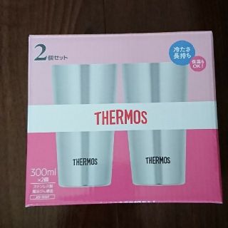 サーモス(THERMOS)のサーモス  タンブラー２個セット(タンブラー)