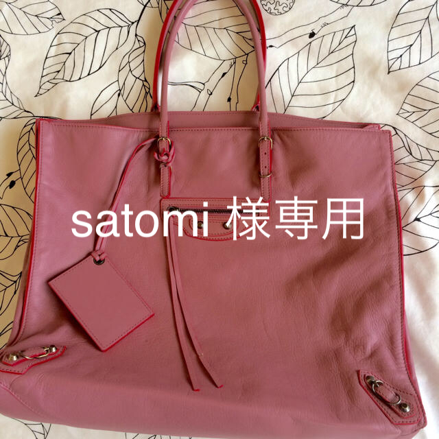 Balenciaga(バレンシアガ)のバレンシアガ BALENCIAGA トートバッグ ザ・ペーパー 236701 レディースのバッグ(トートバッグ)の商品写真