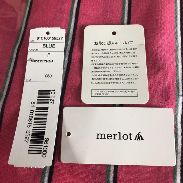 merlot(メルロー)のデニムのスカート   merlot レディースのスカート(ひざ丈スカート)の商品写真