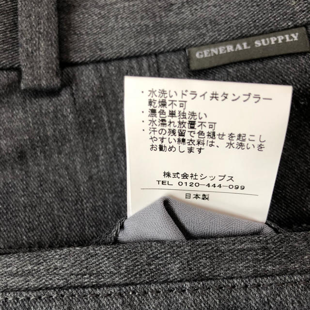 SHIPS(シップス)のSHIPS GENERAL SUPPLY ７分丈パンツ メンズのパンツ(スラックス)の商品写真