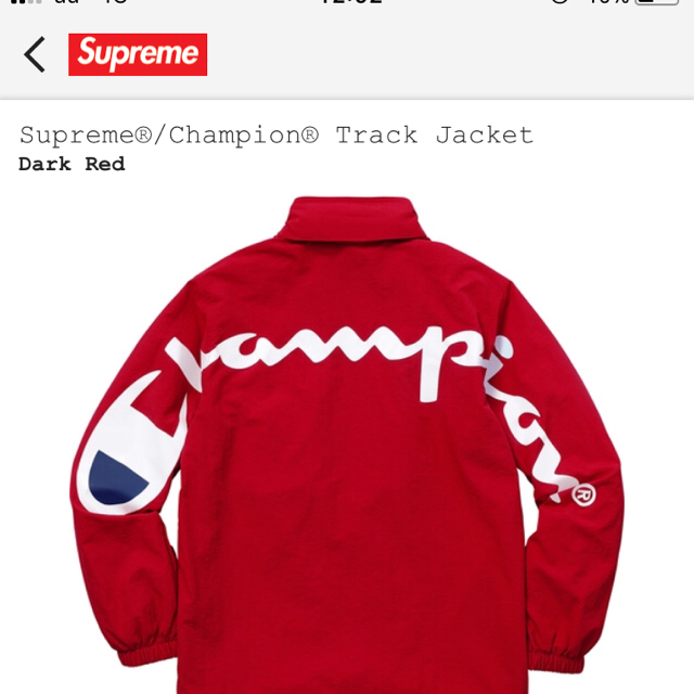 Supreme(シュプリーム)のシュプリーム チャンピオントラック ジャケット メンズのジャケット/アウター(ナイロンジャケット)の商品写真