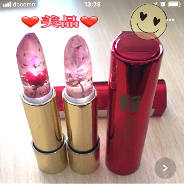 Kylie Cosmetics(カイリーコスメティックス)の☆美品カイリジュメイ☆2本set コスメ/美容のスキンケア/基礎化粧品(リップケア/リップクリーム)の商品写真