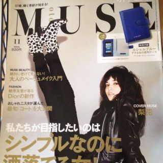 大人ミューズ 雑誌(その他)