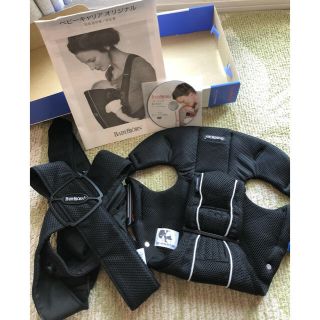 ベビービョルン(BABYBJORN)のベビーキャリアオリジナル メッシュタイプ 抱っこ紐 美品(抱っこひも/おんぶひも)