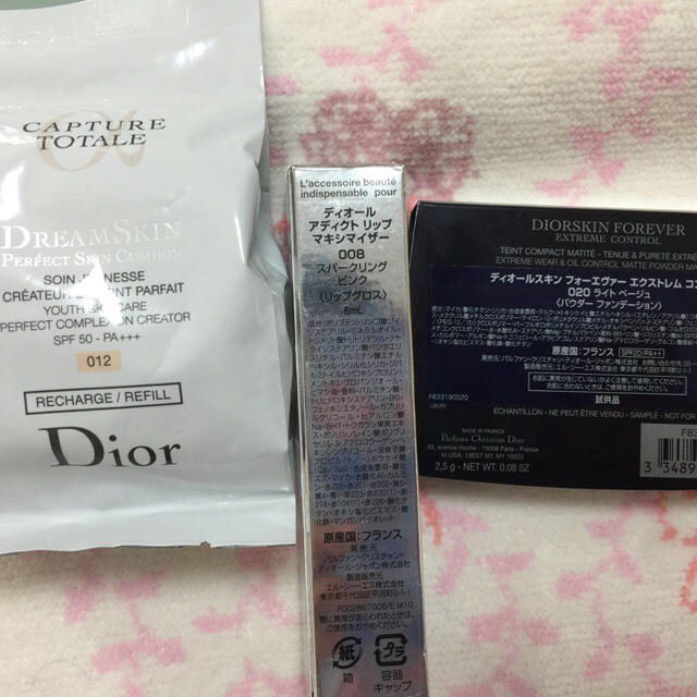 Christian Dior(クリスチャンディオール)の白様専用  マキシマイザー コスメ/美容のキット/セット(コフレ/メイクアップセット)の商品写真