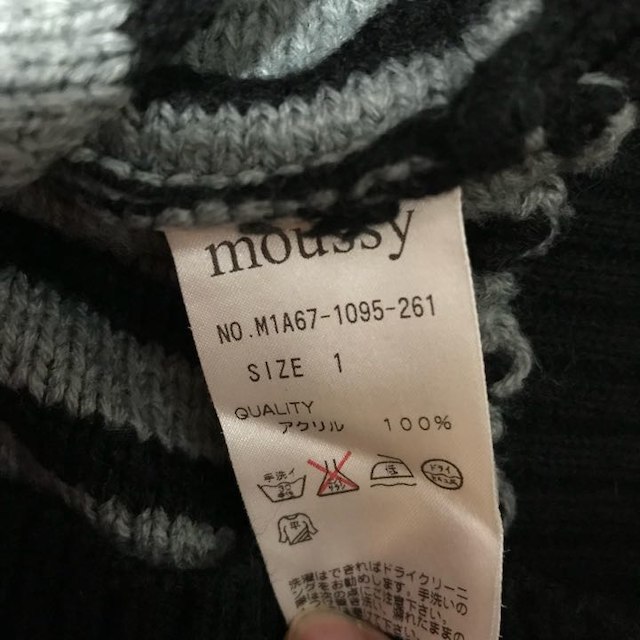 moussy(マウジー)のmoussy ストライプ柄ニット レディースのトップス(ニット/セーター)の商品写真