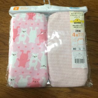 イオン(AEON)のトレーニングパンツ 80サイズ 4層タイプ(トレーニングパンツ)