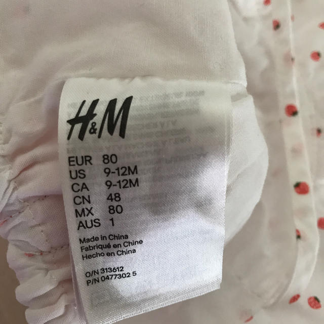 H&M(エイチアンドエム)の美品♡H&M 帽子 80サイズ キッズ/ベビー/マタニティのこども用ファッション小物(帽子)の商品写真