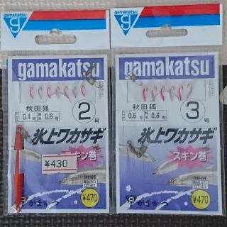 ガマカツ(がまかつ)のワカサギ釣り仕掛け(釣り糸/ライン)