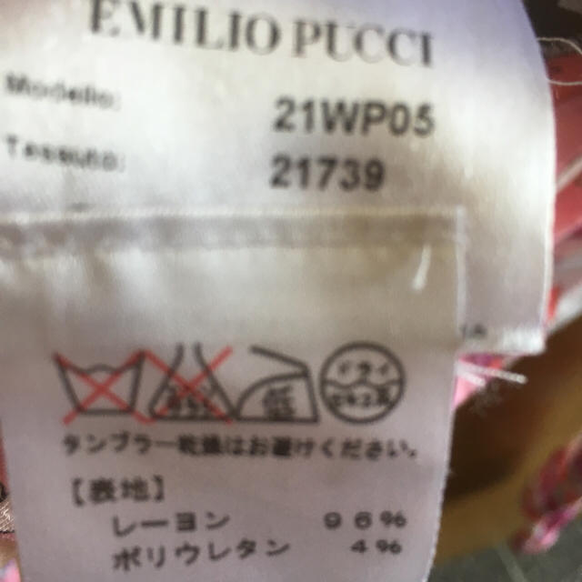 EMILIO PUCCI(エミリオプッチ)のエミリオプッチ長袖サイズイタリアサイズ38 レディースのトップス(カットソー(長袖/七分))の商品写真