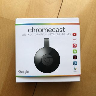 クロームキャスト chromecast(その他)