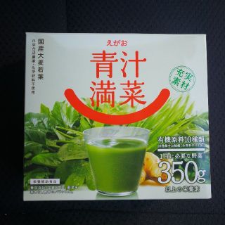 エガオ(えがお)のえがお　青汁満菜　31袋(青汁/ケール加工食品)