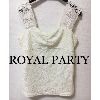 ロイヤルパーティー(ROYAL PARTY)の最終お値下げ✧*｡ROYALPARTY♡レーストップスホワイト(カットソー(半袖/袖なし))