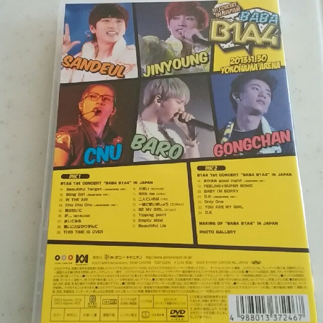 B1A4(ビーワンエーフォー)のB1A4 1st CONCERT“BABA B1A4”In Japan　 エンタメ/ホビーのDVD/ブルーレイ(ミュージック)の商品写真