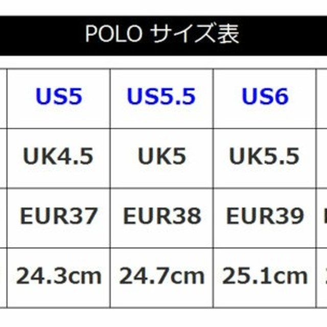 POLO RALPH LAUREN(ポロラルフローレン)の新品ポロラルフローレン　polo スニーカー　24.7 レディースの靴/シューズ(スニーカー)の商品写真