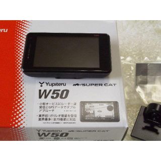 ユピテル(Yupiteru)の美品 GPS&レーダー探知機 Ｗ５０(レーダー探知機)