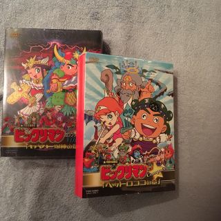 【春あろま様専用】ビックリマンDVD BOX Vol.1&2(アニメ)