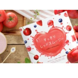 ファビウス(FABIUS)のすっきりレッドスムージー♡(ダイエット食品)