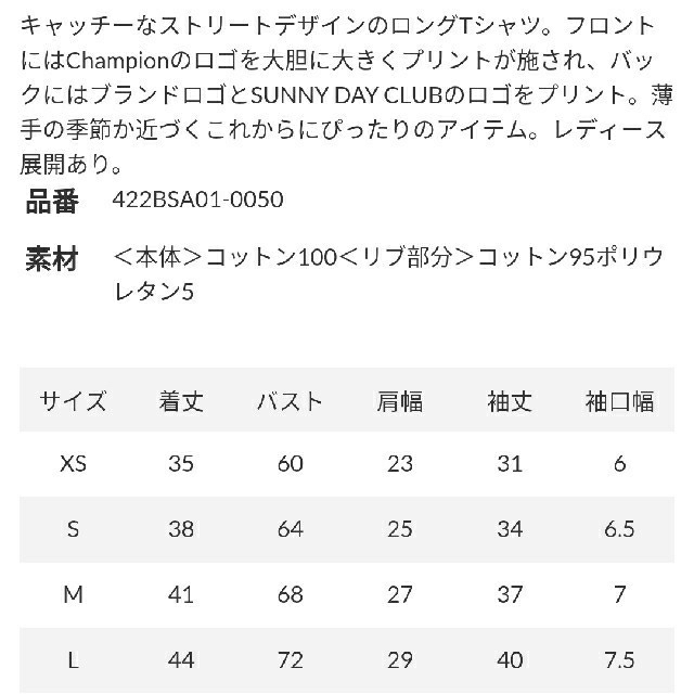 RODEO CROWNS WIDE BOWL(ロデオクラウンズワイドボウル)ののんちゃん向けキッズchampionロンT ピンク ホワイト ネイビーの3色だょ キッズ/ベビー/マタニティのキッズ服女の子用(90cm~)(Tシャツ/カットソー)の商品写真