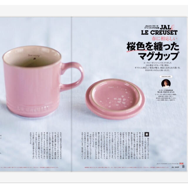 LE CREUSET(ルクルーゼ)のル・クルーゼ マグカップ jal国内線機内販売限定 インテリア/住まい/日用品のキッチン/食器(グラス/カップ)の商品写真