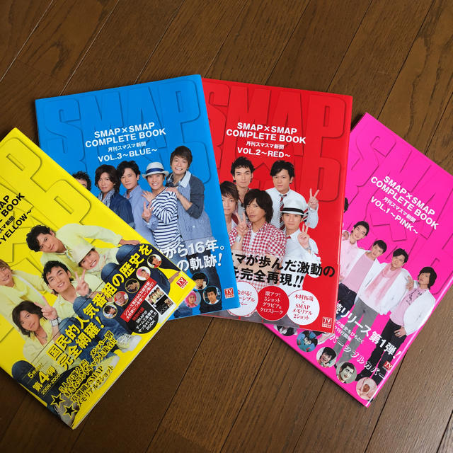 SMAP×SMAPコンプリートブック5冊セット！新品未読品！ Amazon.co.jp: SMAP×SMAP COMPLETE BOOK 月刊スマスマ新聞 全巻