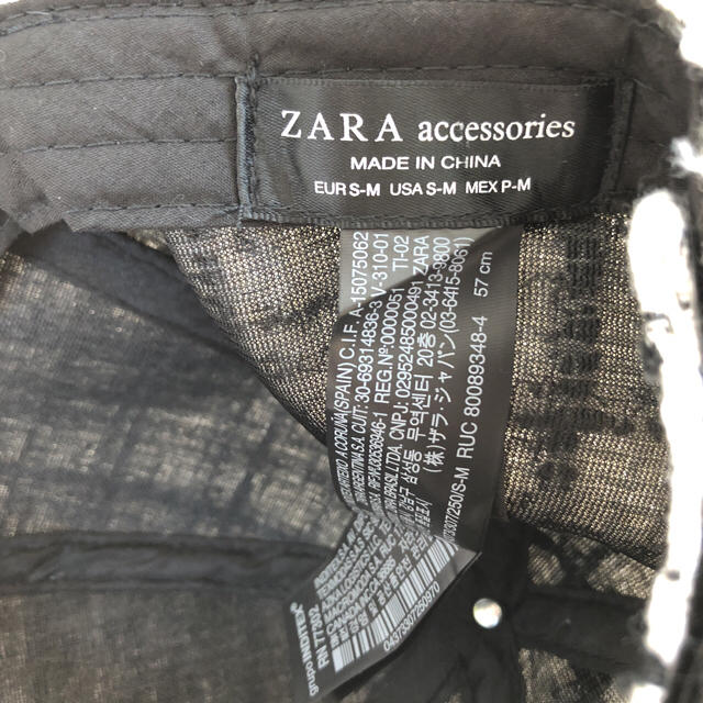 ZARA(ザラ)のZARA☆新品未使用ツイードキャップ帽子 レディースの帽子(キャップ)の商品写真