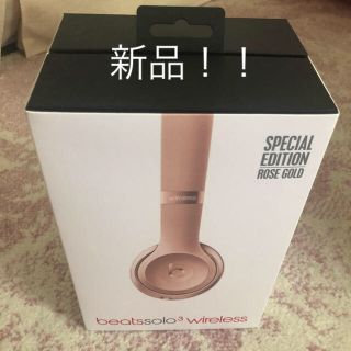 ビーツバイドクタードレ(Beats by Dr Dre)のbeats solo 3 wireless ローズゴールド  (ヘッドフォン/イヤフォン)