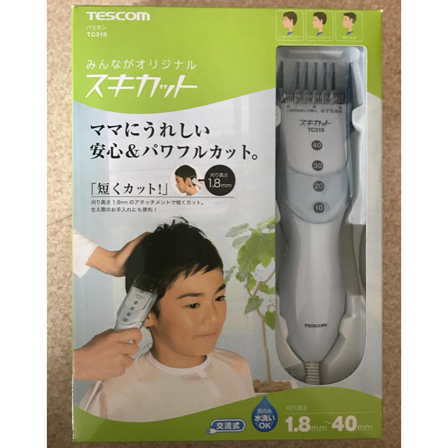 TESCOM(テスコム)のTESCOM バリカン スマホ/家電/カメラの美容/健康(メンズシェーバー)の商品写真