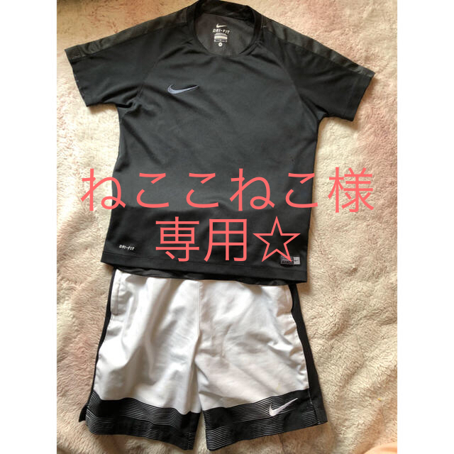 NIKE(ナイキ)のNIKE ｾｯﾄｱｯﾌﾟ ｻｯｶｰ 150 キッズ/ベビー/マタニティのキッズ服男の子用(90cm~)(その他)の商品写真