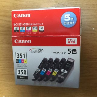 キヤノン(Canon)のキャノン351➕350のセット(PC周辺機器)