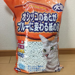 猫用トイレ砂 大粒 13ℓおまけシーツ30枚程＋砂(猫)