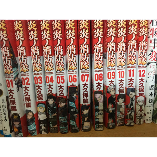 炎炎ノ消防隊 全巻の通販 by tanaka20010125's shop|ラクマ 炎炎ノ消防隊 全巻の通販 by tanaka20010125's shop|ラクマ