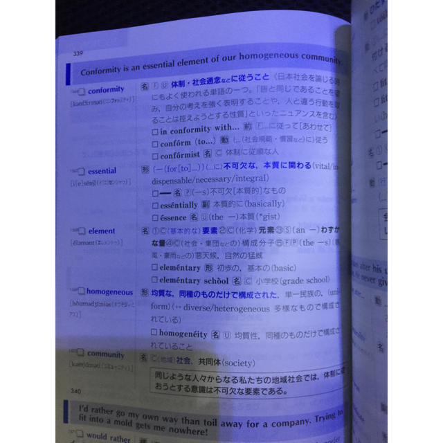 DUO 3.0 英語 参考書 エンタメ/ホビーの本(語学/参考書)の商品写真