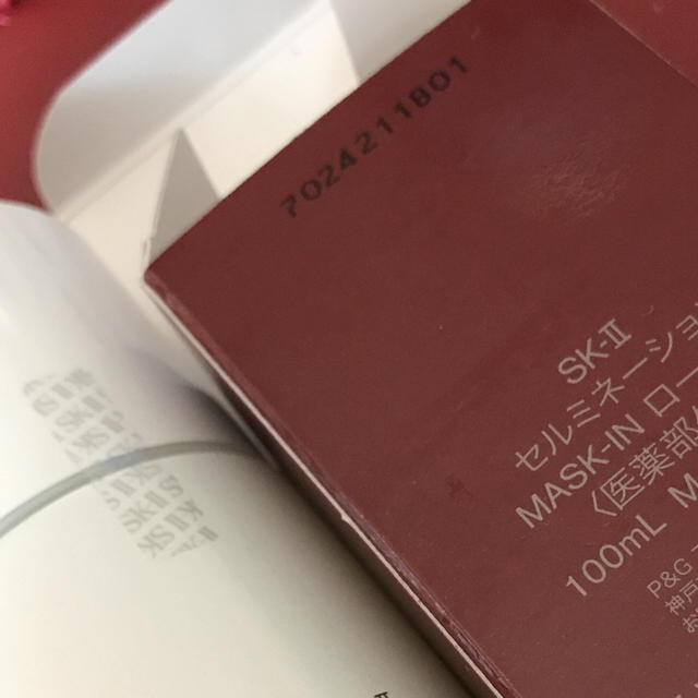 SK-II(エスケーツー)のSK-II セルミネーション  MASK-IN ローション コスメ/美容のスキンケア/基礎化粧品(ブースター/導入液)の商品写真