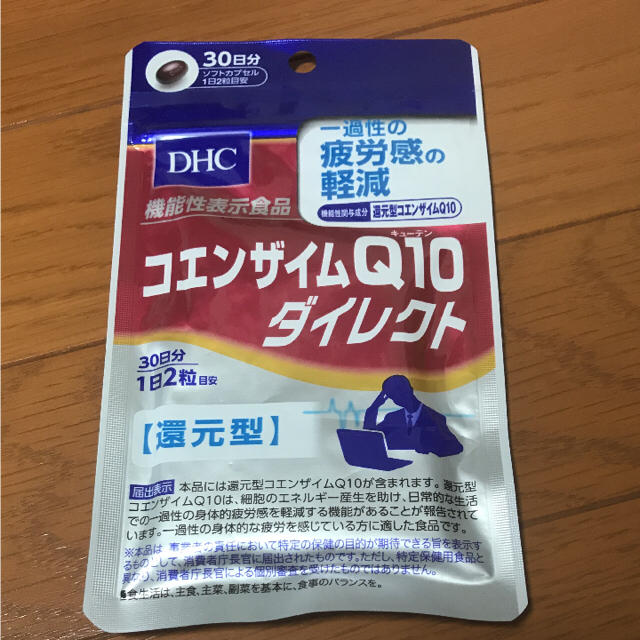 DHC(ディーエイチシー)のDHC コエンザイムQ10 食品/飲料/酒の健康食品(その他)の商品写真