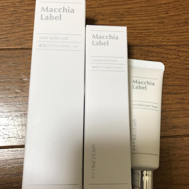 Macchia Label(マキアレイベル)の新品 マキアレイベル 薬用クリアエステベール モイスト&カバーベース オークル コスメ/美容のベースメイク/化粧品(ファンデーション)の商品写真