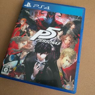 プレイステーション4(PlayStation4)のペルソナ5(家庭用ゲームソフト)