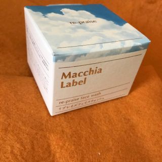 マキアレイベル(Macchia Label)のみい様専用 マキアレイベルフェイスウォッシュ(クレンジング/メイク落とし)