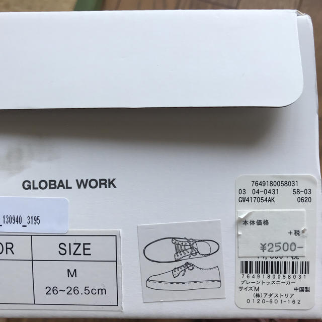 GLOBAL WORK(グローバルワーク)の【新品】GLOBAL WORK Men's シューズ M size メンズの靴/シューズ(スニーカー)の商品写真