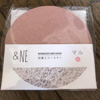 フランフラン(Francfranc)のフランフラン コースター(キッチン小物)