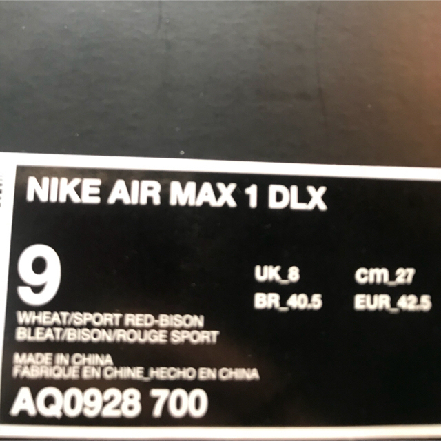 atmos(アトモス)のNIKE airmax1 dlx atmos animal pack 27 メンズの靴/シューズ(スニーカー)の商品写真