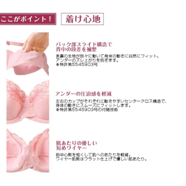 シャルレ - シャルレ美意識ブラジャー・新品E80の通販 by 音さち