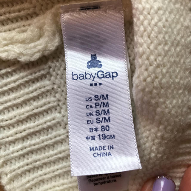 babyGAP(ベビーギャップ)のbaby gap 猫の帽子 キッズ/ベビー/マタニティのこども用ファッション小物(帽子)の商品写真