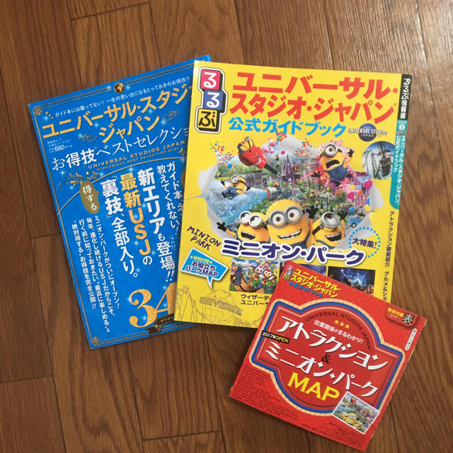 USJ(ユニバーサルスタジオジャパン)のユニバーサル・スタジオ・ジャパン  ガイドブック 本 エンタメ/ホビーの本(地図/旅行ガイド)の商品写真