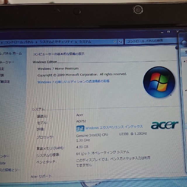 Acer(エイサー)のAcer ASPIREOne 752 ノートパソコン＋DVDドライブ【送料無料】 スマホ/家電/カメラのPC/タブレット(ノートPC)の商品写真