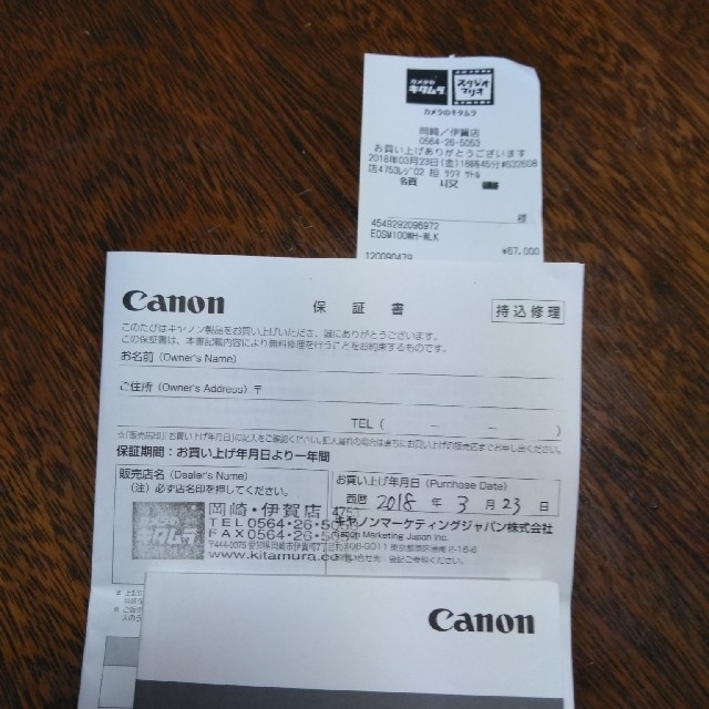 Canon(キヤノン)の新品✨3/23購入☆EOS M100ホワイト+標準ズームレンズ☆一年保証付き スマホ/家電/カメラのカメラ(ミラーレス一眼)の商品写真