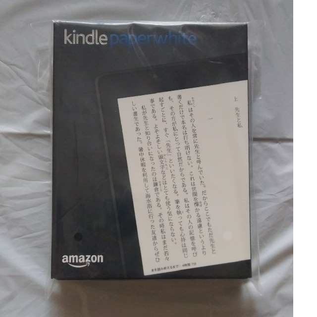 新品Amazon　Kindle　paperwhite32GBのサムネイル