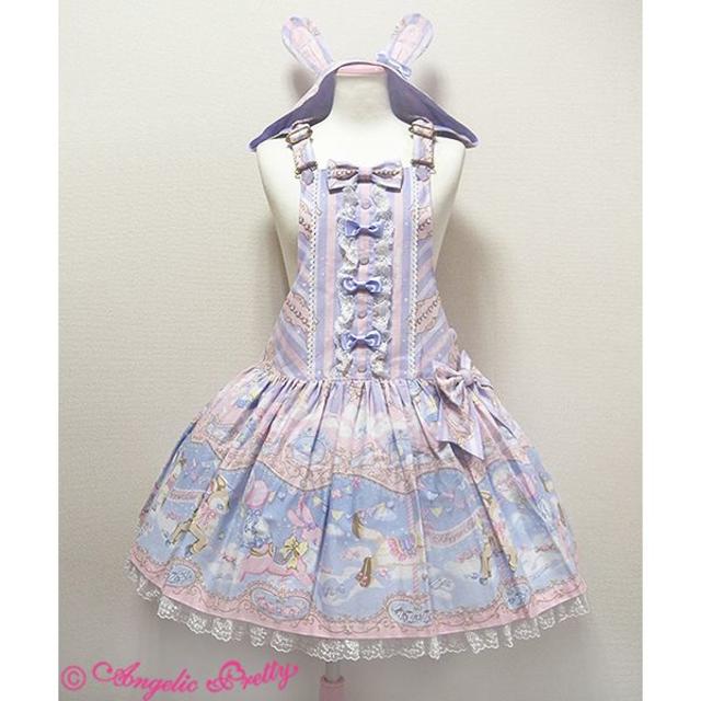 Angelic Pretty - Angelic Pretty Fantasic Carnivalサロペットsetの通販 by T's