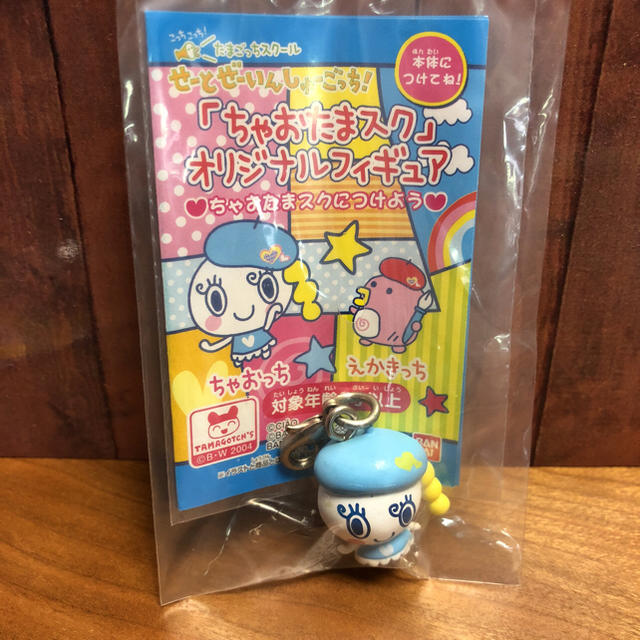 BANDAI - たまごっちスクール せーとぜーいん しゅーごっち BANDAI - たまごっちスクール せーとぜーいん しゅーごっち